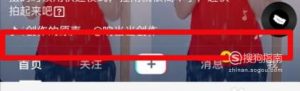 看抖音怎么快进 抖音怎么快进后退