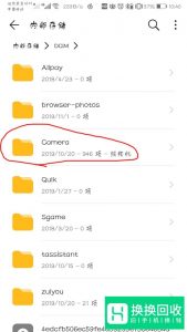 手机相册文件夹在哪里？怎么找到查看照片？