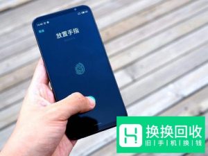 屏下指纹的定义及优势,屏下指纹手机有哪些