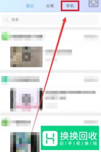 手机中的文件怎么压缩
