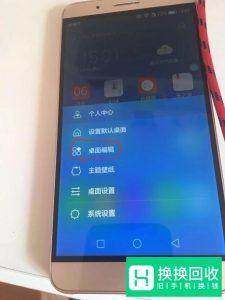 手机如何添加桌面应用 如何隐藏桌面应用