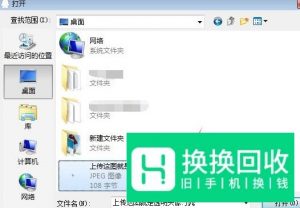 QQ头像透明怎么弄,如何设置透明的QQ头像