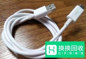 手机充电闪充突然变慢,充不上电怎么办？