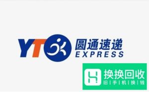 圆通快递人工客服电话拨打方法
