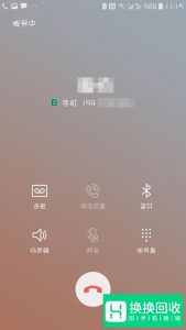 怎么看自己手机号码