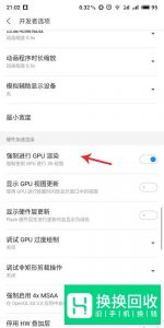 手机掉帧怎么办？