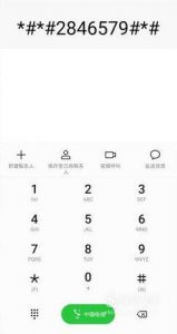 手机在外面没电怎么解决