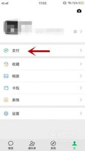 如何在网上处理交通违章？