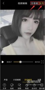 视频滤镜怎么添加