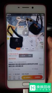 手机淘宝视频怎么下载