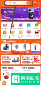 天猫农场在哪里进入
