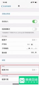 如何让手机提升网速