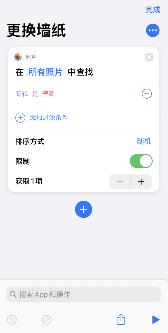 iPhone轻点手机背面