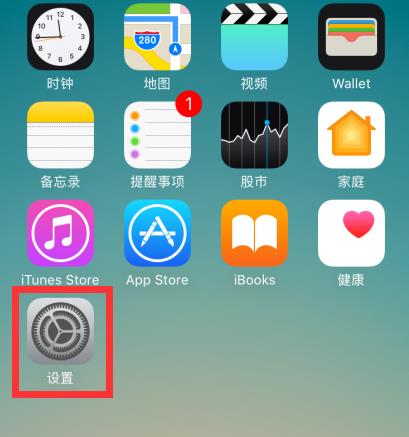 ios设置常亮
