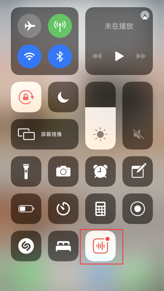 ios14声音识别在哪