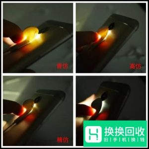 怎么辨别iPhone耳机真假