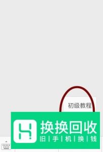 怎么拍抖音入门教程