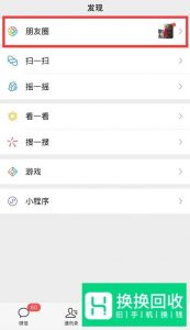 微信朋友圈复制粘贴的文字怎么把全部显示出来？