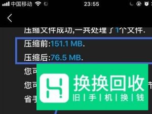 怎么把视频缩小？