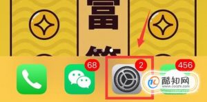 苹果iPhone如何用流量下载软件
