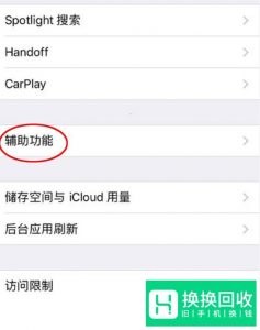 苹果手机卡顿问题如何解决