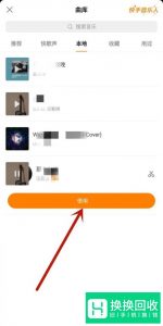 怎么给手机视频加音乐？