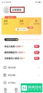 趣键盘怎么使用