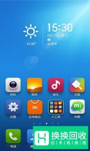 抖音道具无法支持设备怎么办