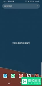 如何关闭后台运行程序？