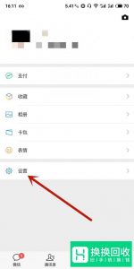 恢复微信误删的好友都有哪些方法