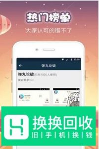 教你怎么美化QQ