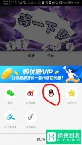 如何用手机把视频下载到内存卡