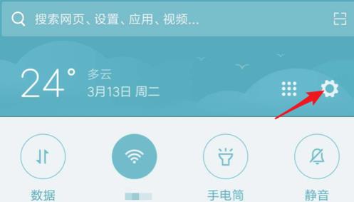 手机关屏后网络就断了
