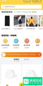 支付宝借呗无额度,有获得额度的好方法吗？