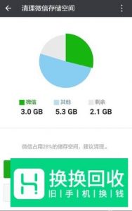 微信提示操作频率过快怎么办