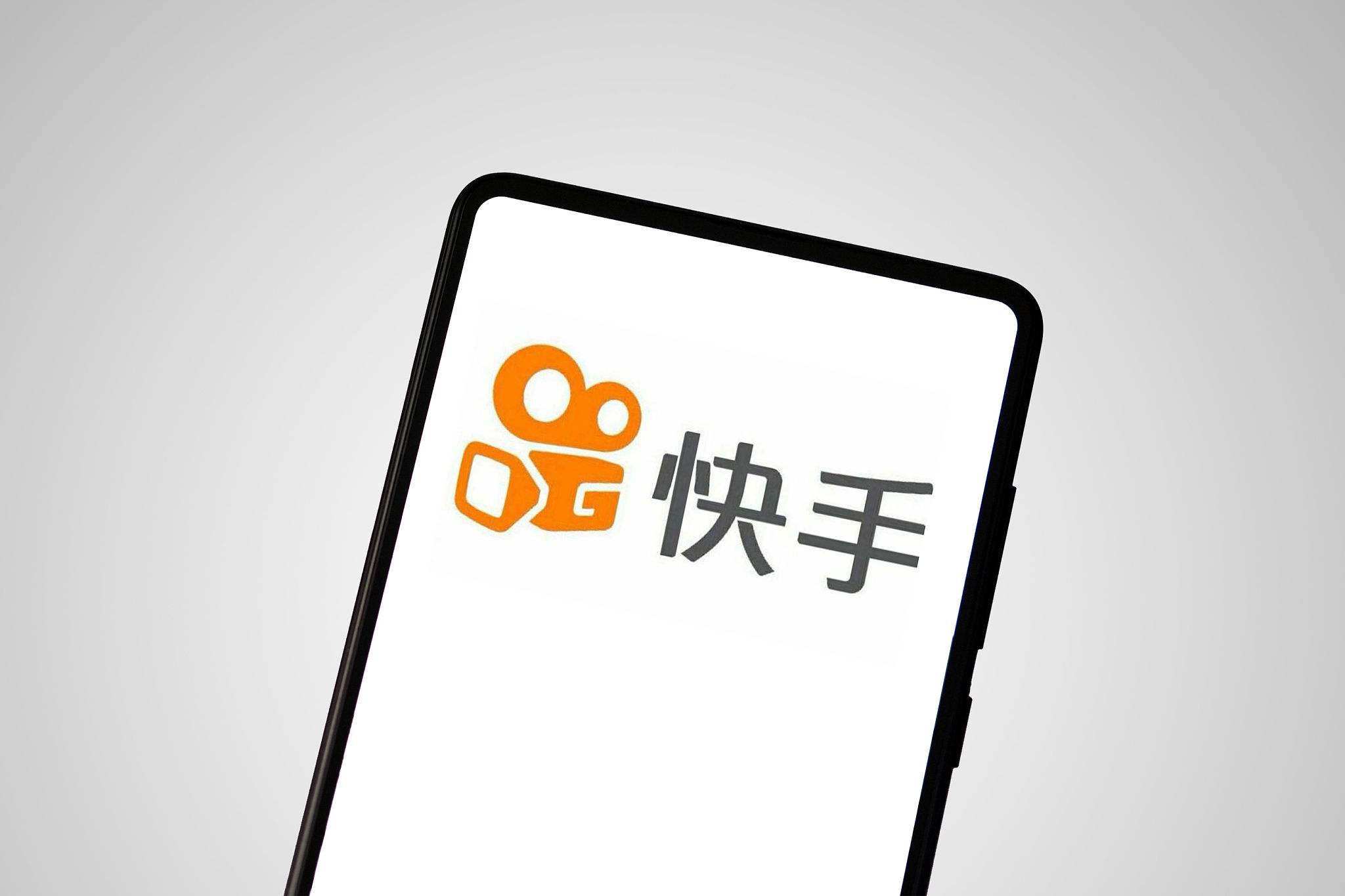 快手怎么查看别人的说说
