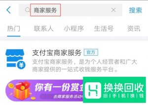 花呗二维码怎么生成
