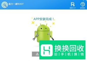 如何获取OPPO手机的root权限