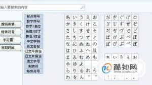 如何起一个好听的微信昵称？
