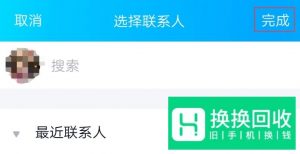 QQ情侣空间怎么开通?