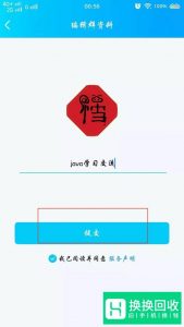 手机QQ怎么创建QQ群啊