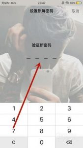 安卓手机锁屏密码忘了怎么办？