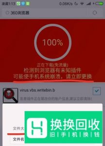 微信老是自动退出怎么办