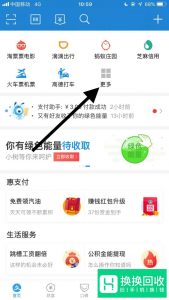 五险一金如何查询
