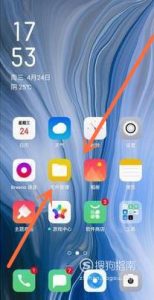 realme x如何添加桌面插件？
