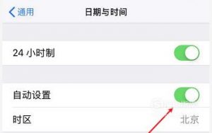 苹果手机怎么用流量下载超过200M的应用