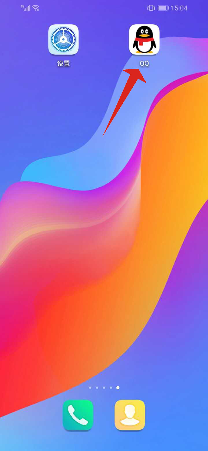 qq群名字怎么改
