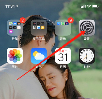 ios14 为什么关闭不了限制广告追踪
