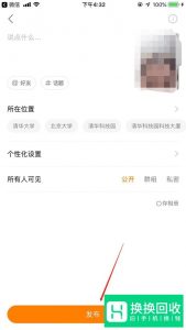 快手微笑变大头特效视频怎么拍？
