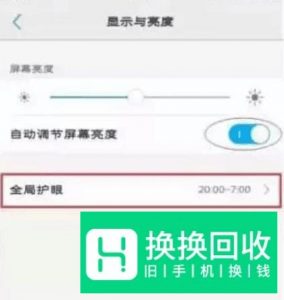 vivo手机耗电严重怎么办,手机省电方法